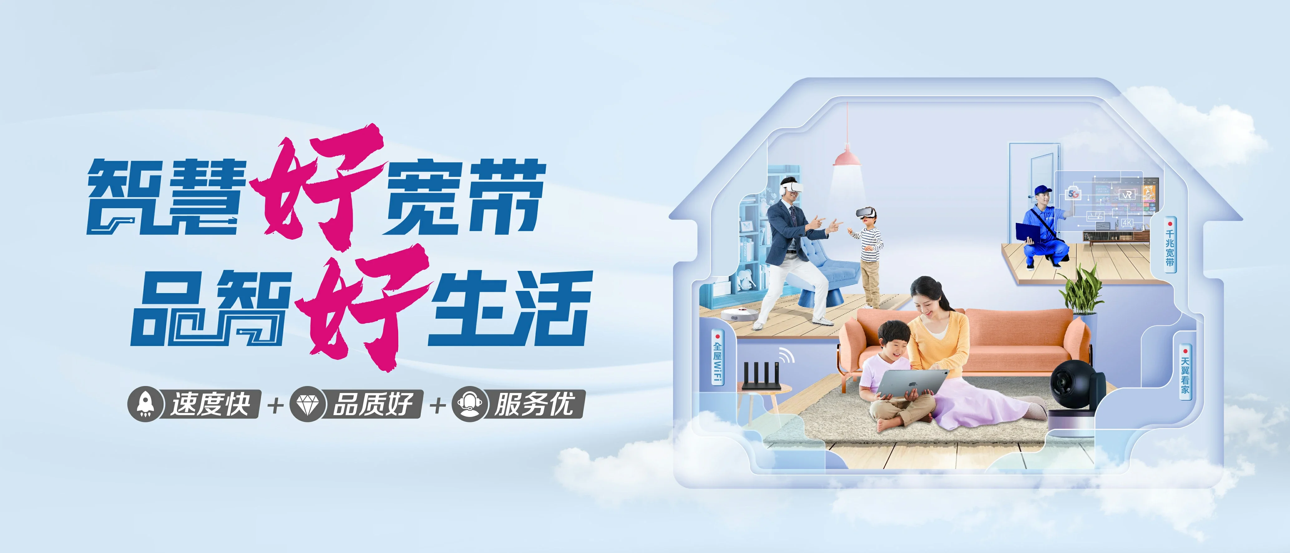 中国电信 合肥经济技术开发区电信宽带 宽带套餐